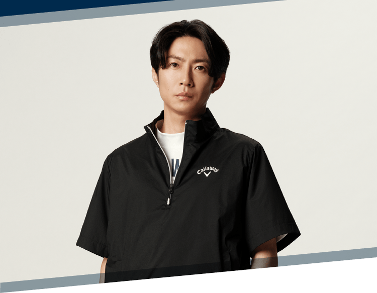 相葉雅紀さん